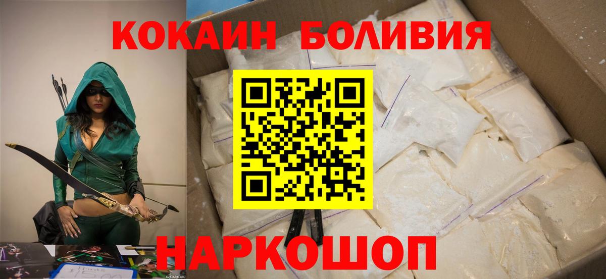 Сызрань  Cocaine 98%  Вход с VPN  Кокаин  КОКАИН 98% 