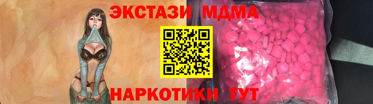 Сызрань  Экстази Cube  Экстази Cube  ЭКСТАЗИ  Вход с VPN 