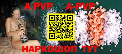 a pvp Бузулук