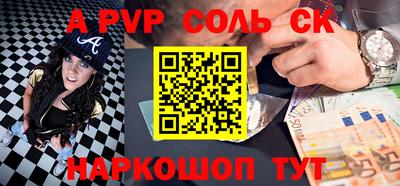 a pvp Бузулук