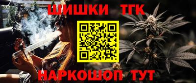 сатива Будённовск