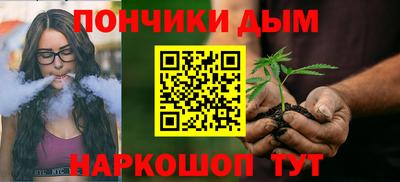 альфа пвп Бугуруслан