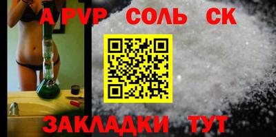 сатива Будённовск