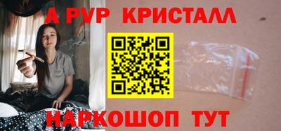 сатива Будённовск