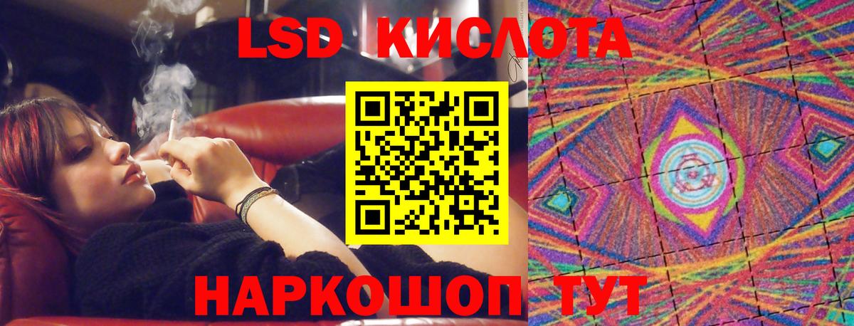 Сызрань  Лсд 25 экстази ecstasy  Вход с VPN  Лсд 25 экстази кислота 