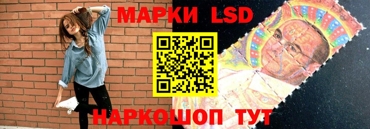 ЛСД экстази кислота Сызрань