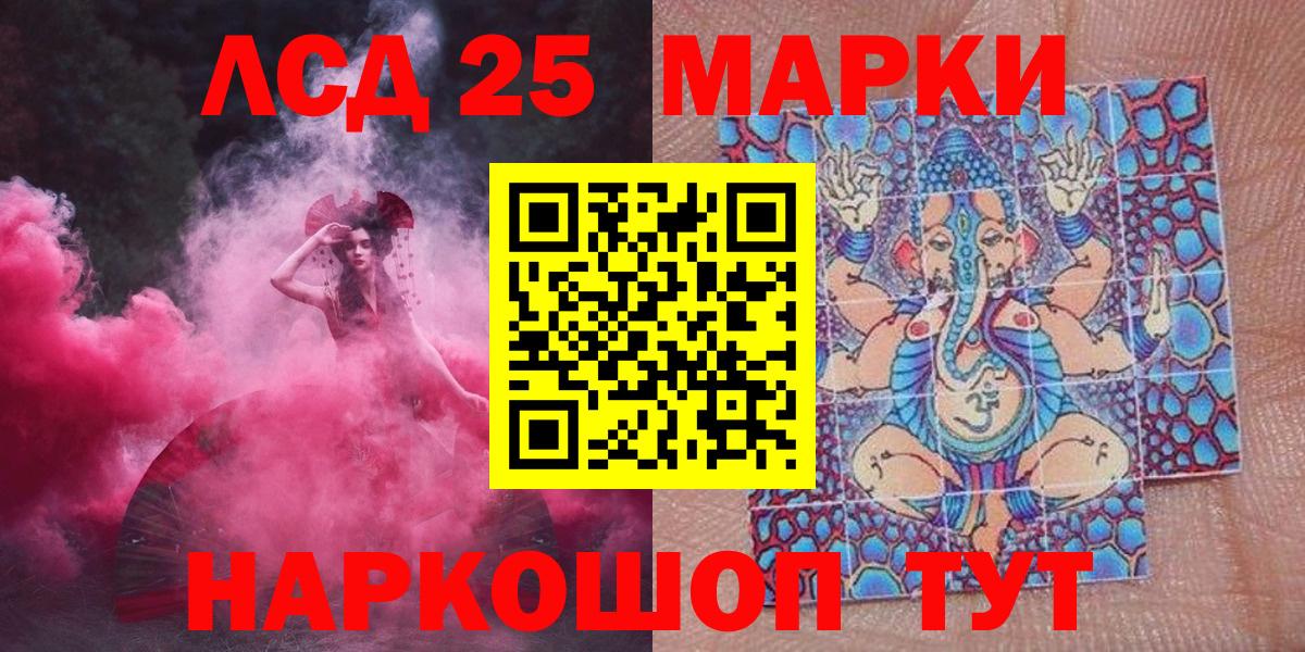 Сызрань  Марки N-bome 1,8мг  Вход с VPN 