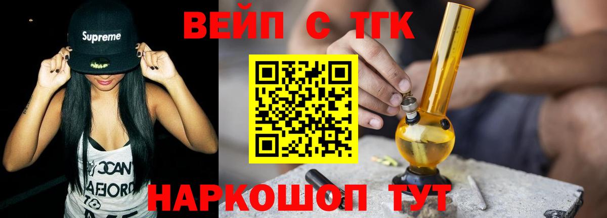 Дистиллят ТГК концентрат Сызрань
