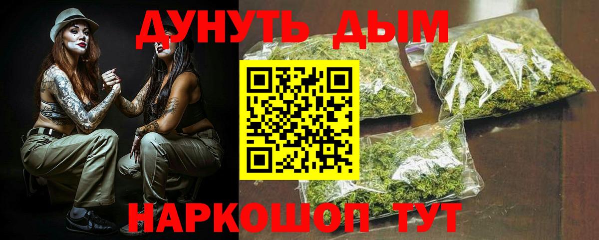 Канабис план  Каннабис конопля  Вход с VPN  Шишки марихуана AK-47  Сызрань 
